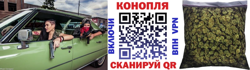 Купить наркоту Плёс Гашиш A PVP Кодеин Бошки Шишки Меф