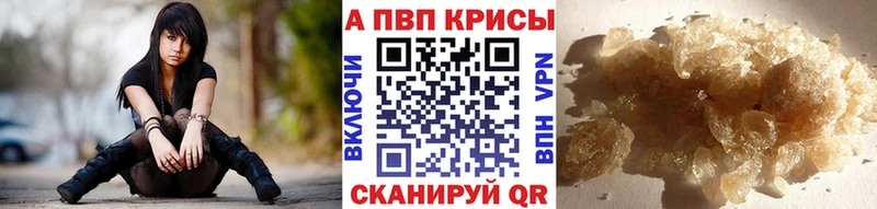 shop какой сайт  Плёс  Alpha-PVP крисы CK 