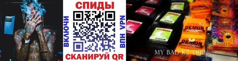 блэк спрут онион  Плёс  БУТИРАТ вода 