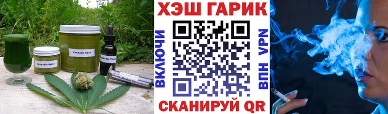 Canna-Cookies конопля  даркнет сайт  Плёс 