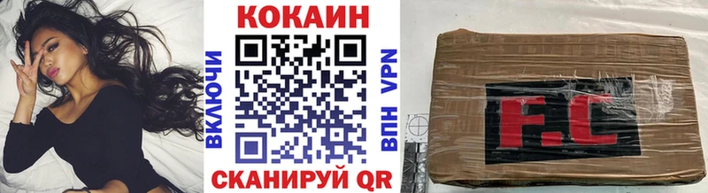 цены наркотик Плёс площадка наркотические препараты Cocaine Эквадор