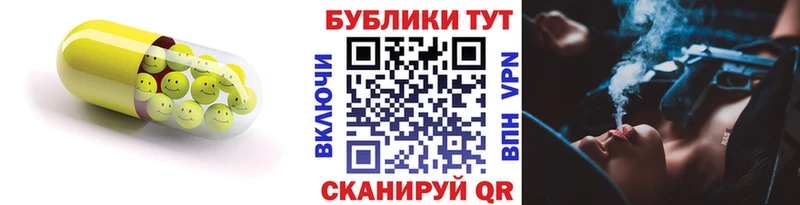 цены   Плёс  Ecstasy TESLA 
