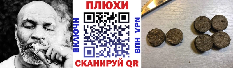 KRAKEN сайт  Плёс  ГАШИШ индика сатива 