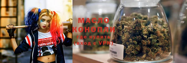 прущая мука Бугульма