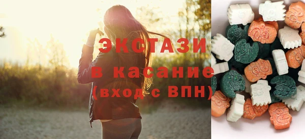 дмт Бронницы