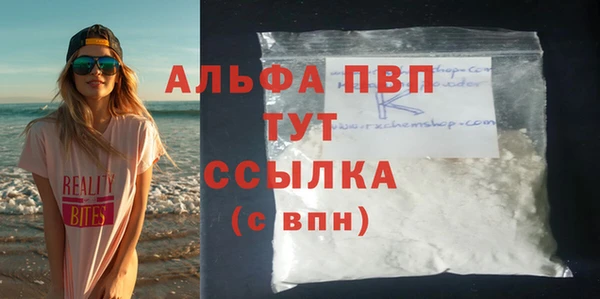 наркотики Верея