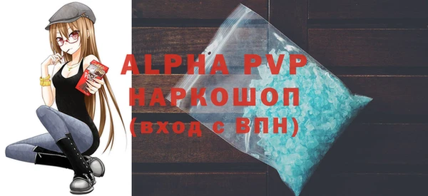 наркотики Верея