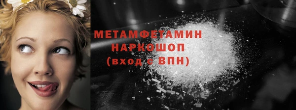 дмт Бронницы