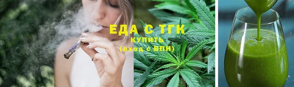 прущая мука Бугульма
