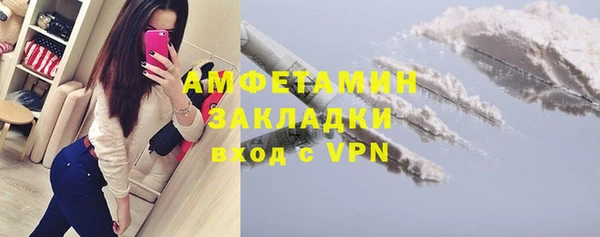 альфа пвп VHQ Верхний Тагил