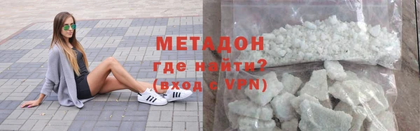 наркотики Верея