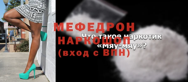 прущая мука Бородино