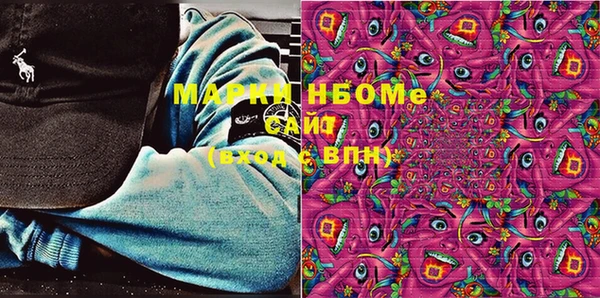 дмт Бронницы