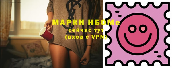 прущая мука Бугульма