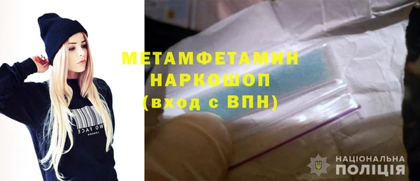 альфа пвп VHQ Верхний Тагил
