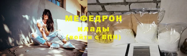 альфа пвп VHQ Верхний Тагил