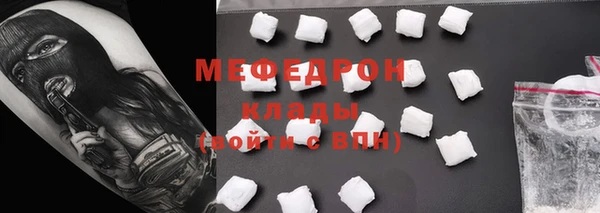 дмт Бронницы