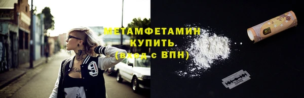 наркотики Верея