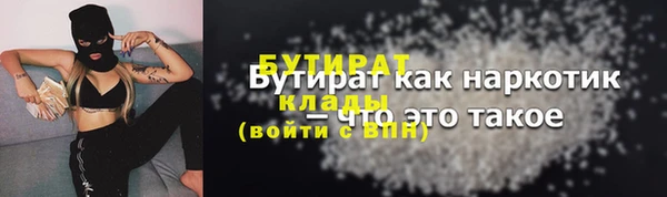 прущая мука Бугульма