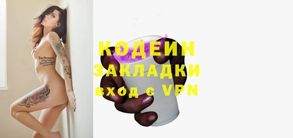 дмт Бронницы