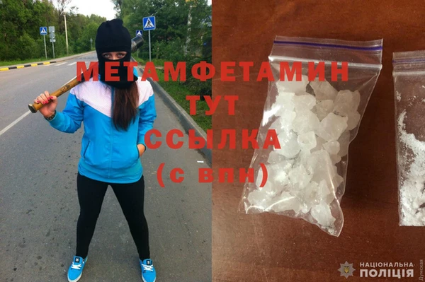 а пвп мука Верхнеуральск