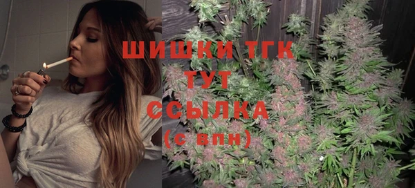 экстази Слюдянка