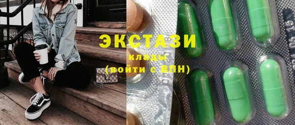 альфа пвп VHQ Верхний Тагил