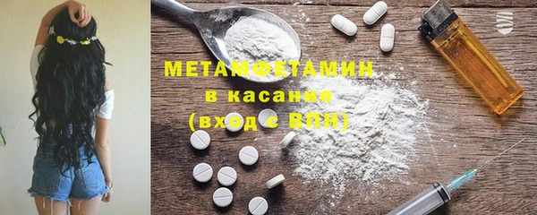 прущая мука Бугульма
