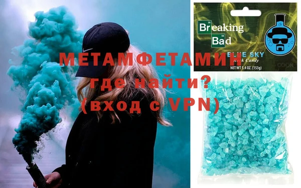 дмт Бронницы