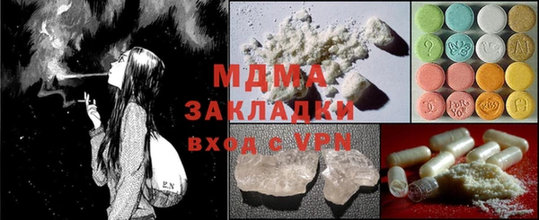 прущая мука Бугульма