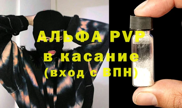 наркотики Верея