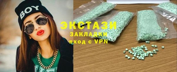 дмт Бронницы