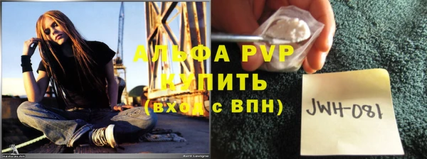 а пвп мука Верхнеуральск
