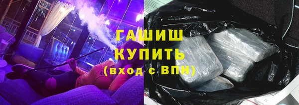 прущая мука Бугульма