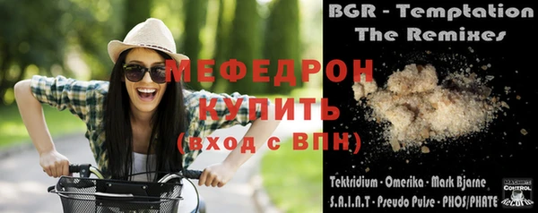 прущая мука Бородино