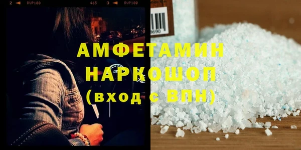 прущая мука Бородино