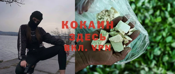 прущая мука Бугульма