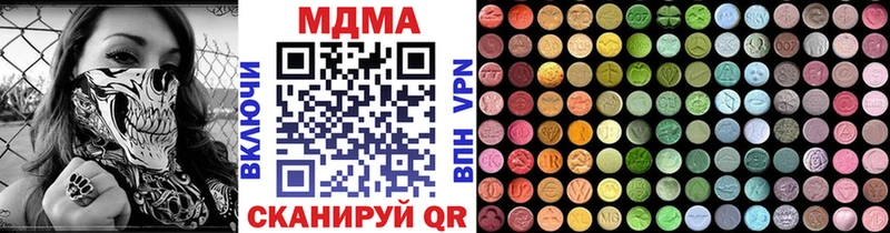 сколько стоит  Плёс  MDMA молли 