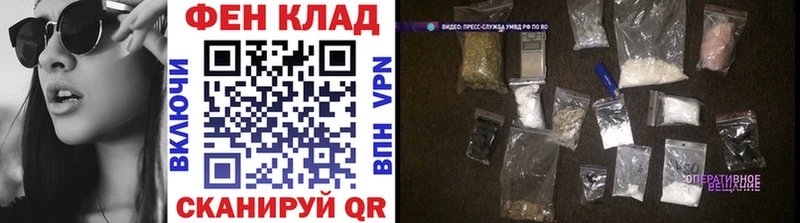 МЕТАМФЕТАМИН Декстрометамфетамин 99.9%  omg ссылки  Плёс 
