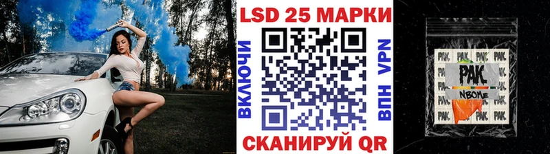 Марки 25I-NBOMe 1500мкг  как найти наркотики  Плёс 