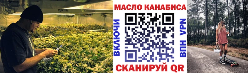ТГК жижа  купить  сайты  Плёс 