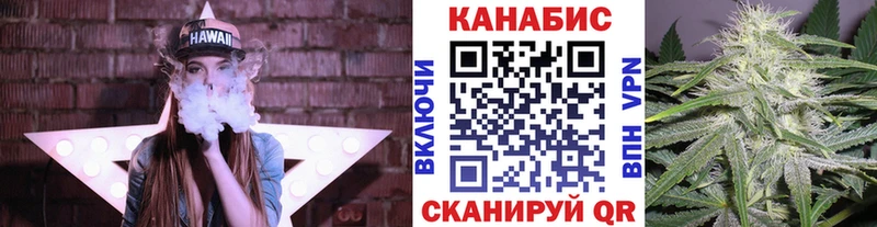 где купить наркоту Плёс Марихуана OG Kush